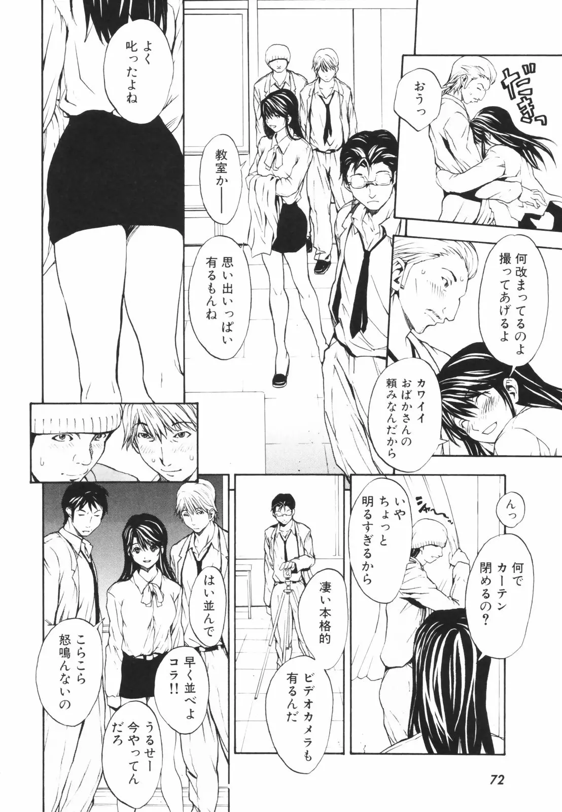 웹툰 이미지 76