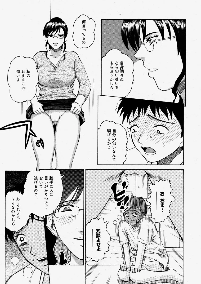 웹툰 이미지 154