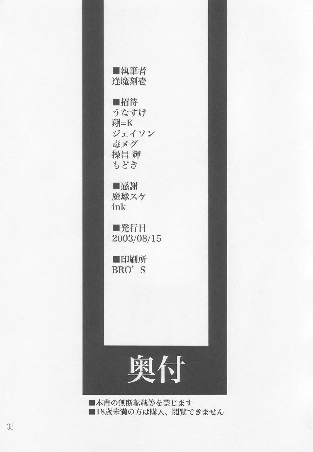 웹툰 이미지 31