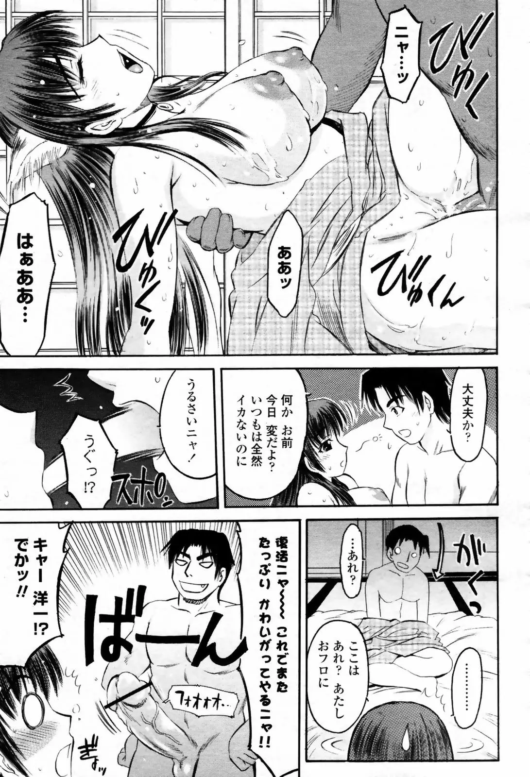 웹툰 이미지 310
