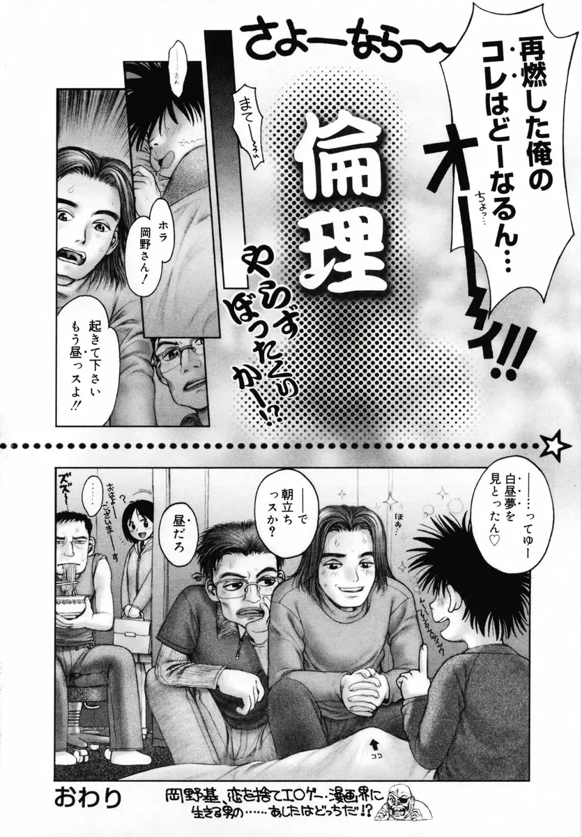 웹툰 이미지 189