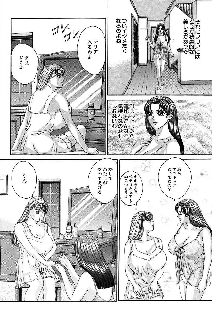 웹툰 이미지 12