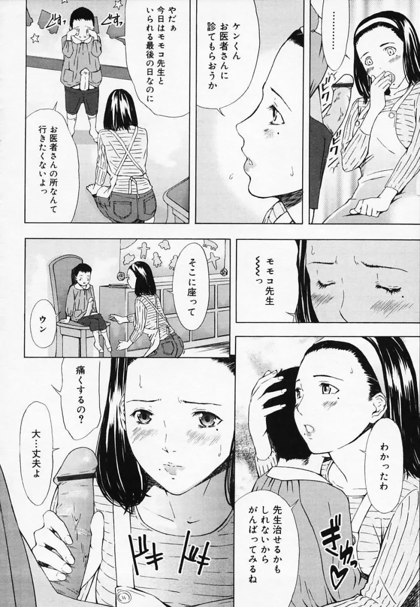 웹툰 이미지 66