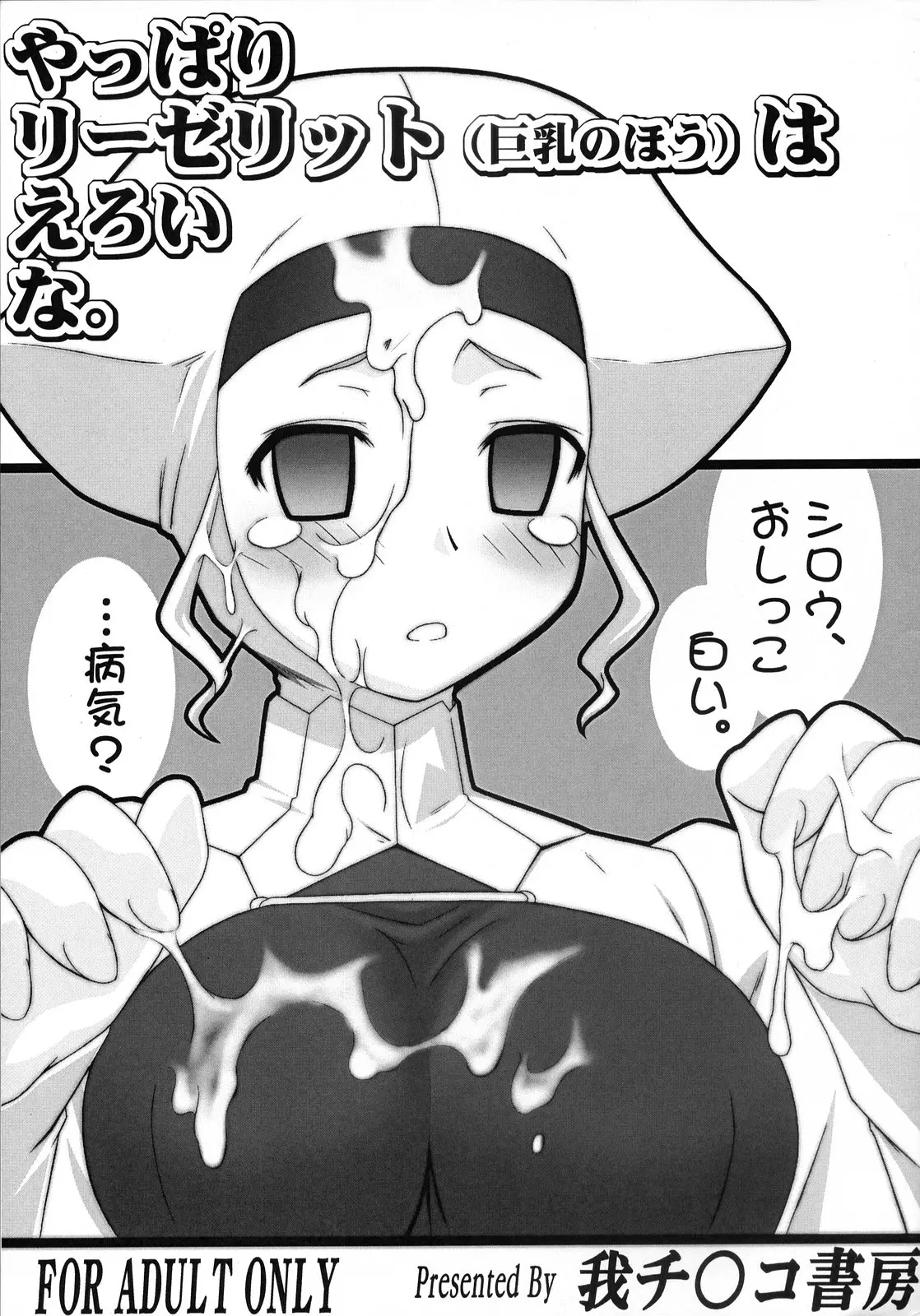 웹툰 이미지 0