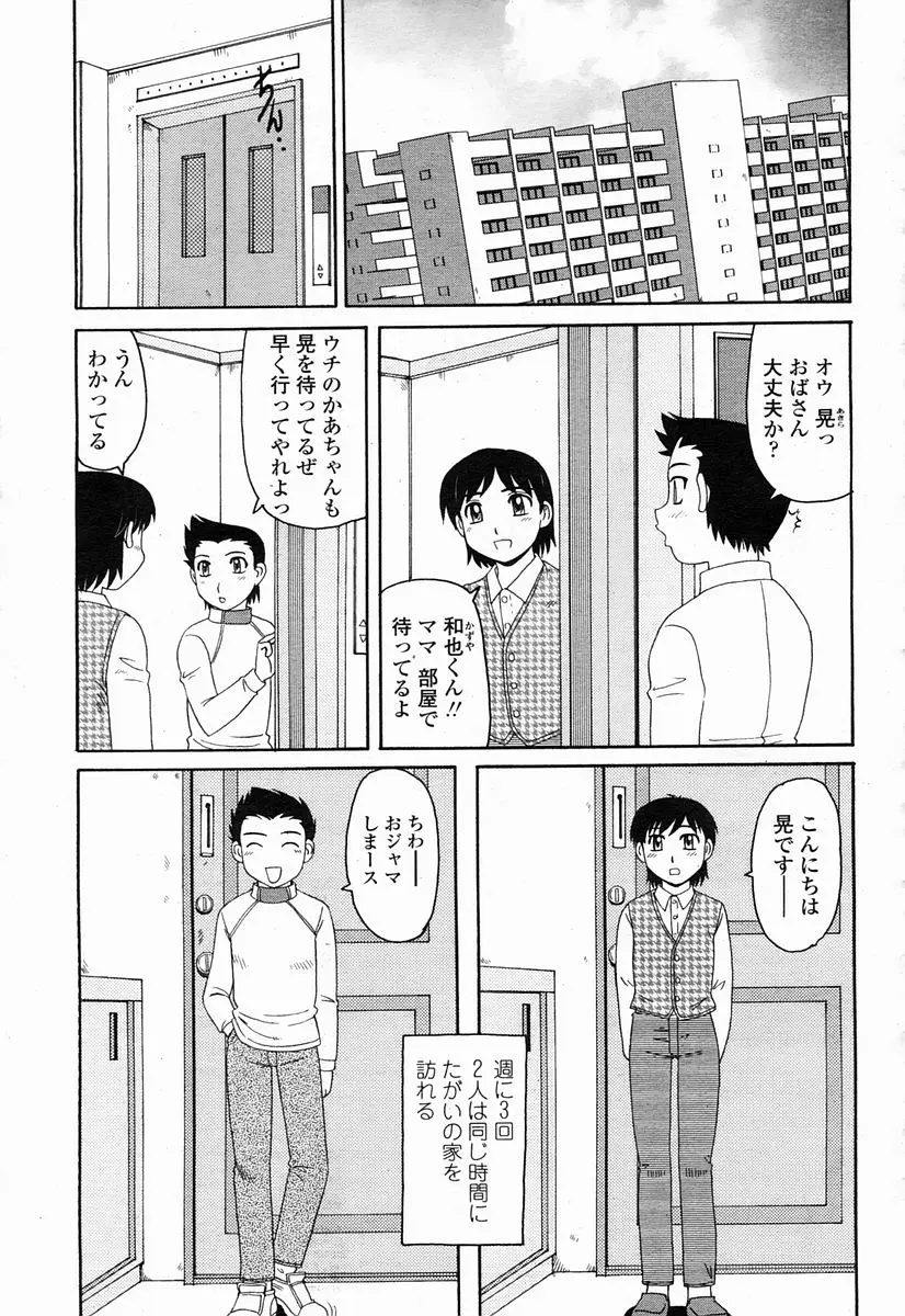 웹툰 이미지 402