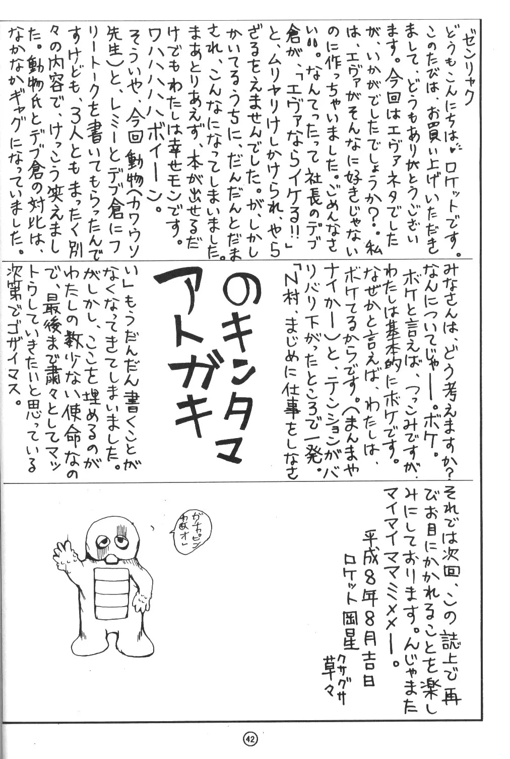 웹툰 이미지 38