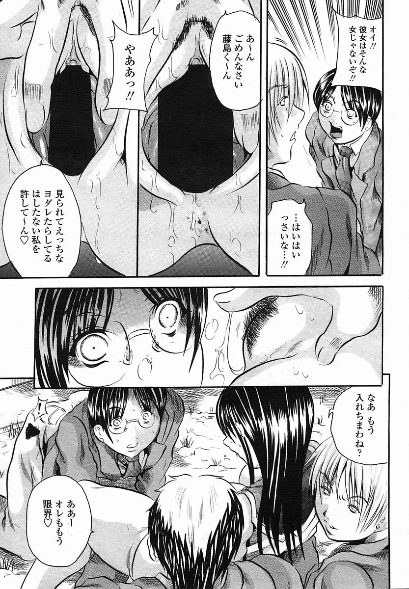 웹툰 이미지 466