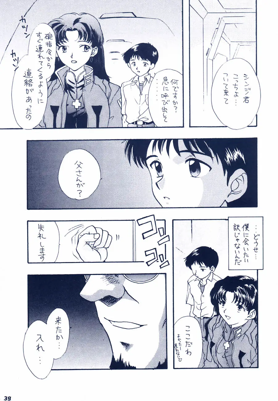 웹툰 이미지 32