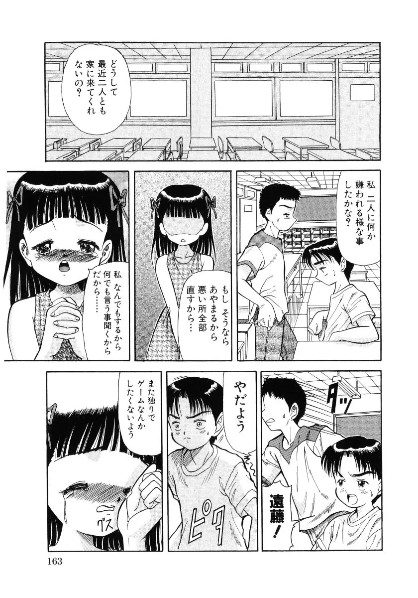 웹툰 이미지 164