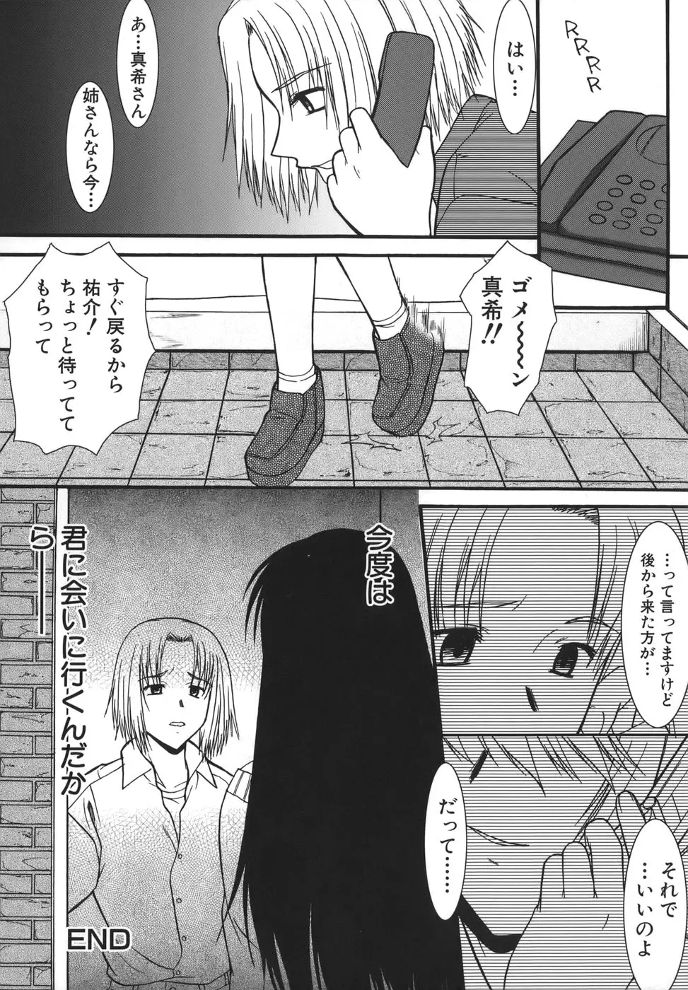 웹툰 이미지 57