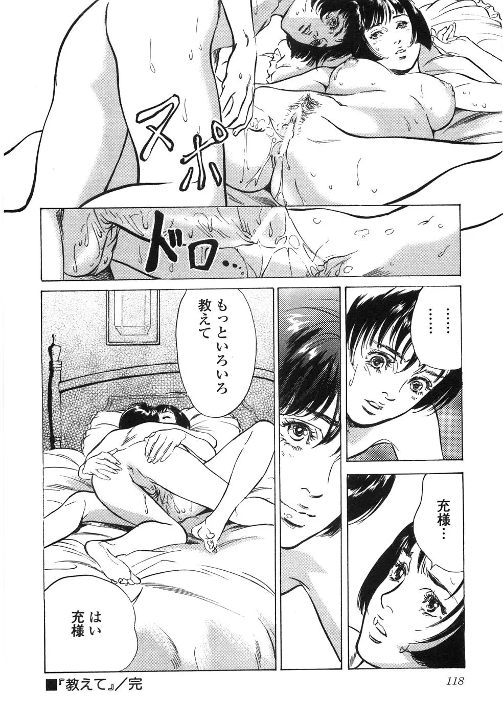 웹툰 이미지 122