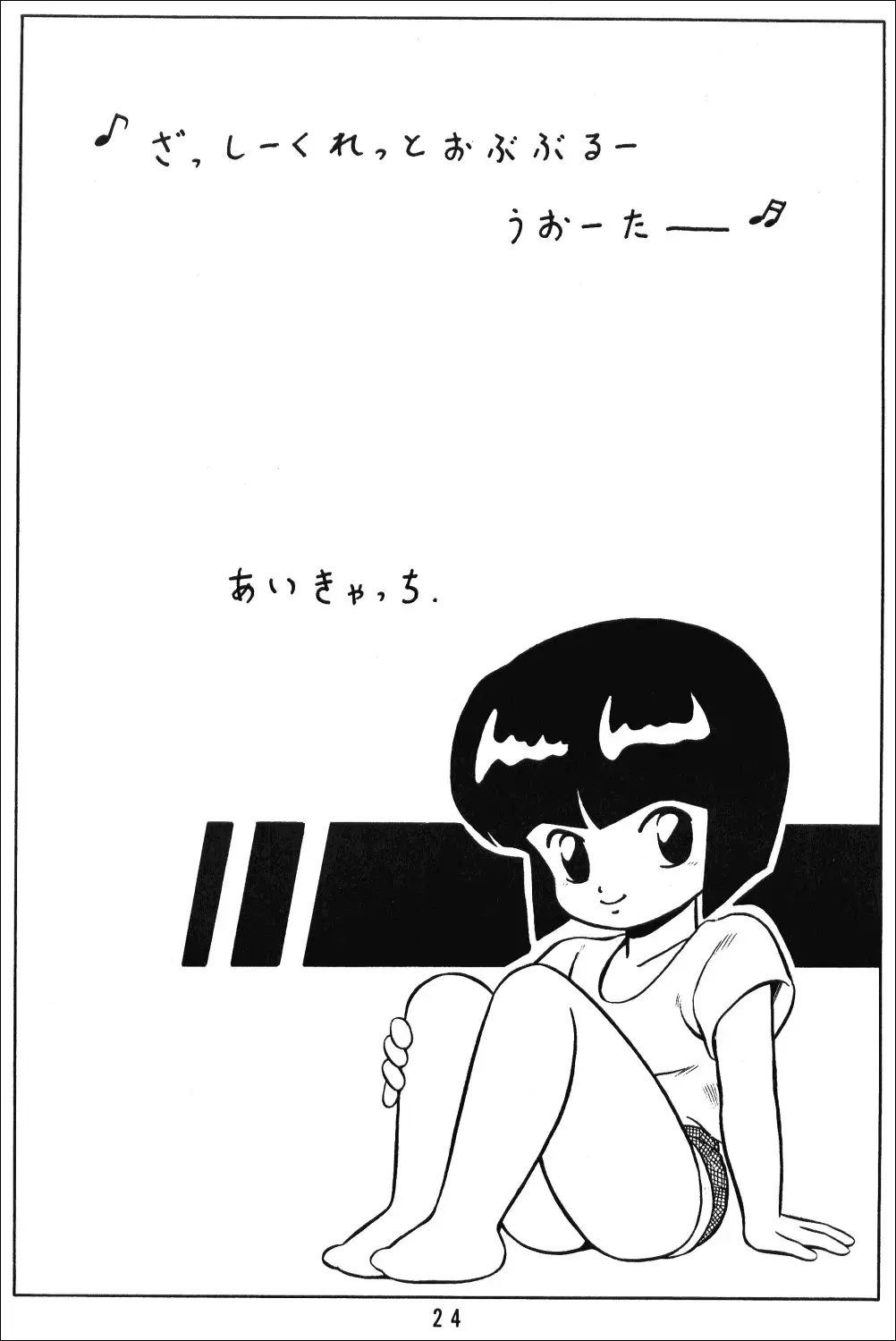 웹툰 이미지 22