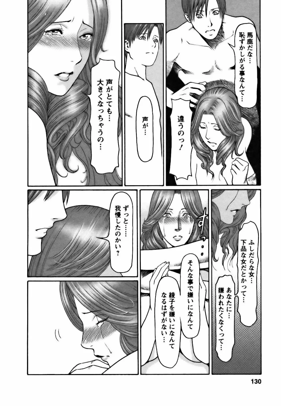웹툰 이미지 129
