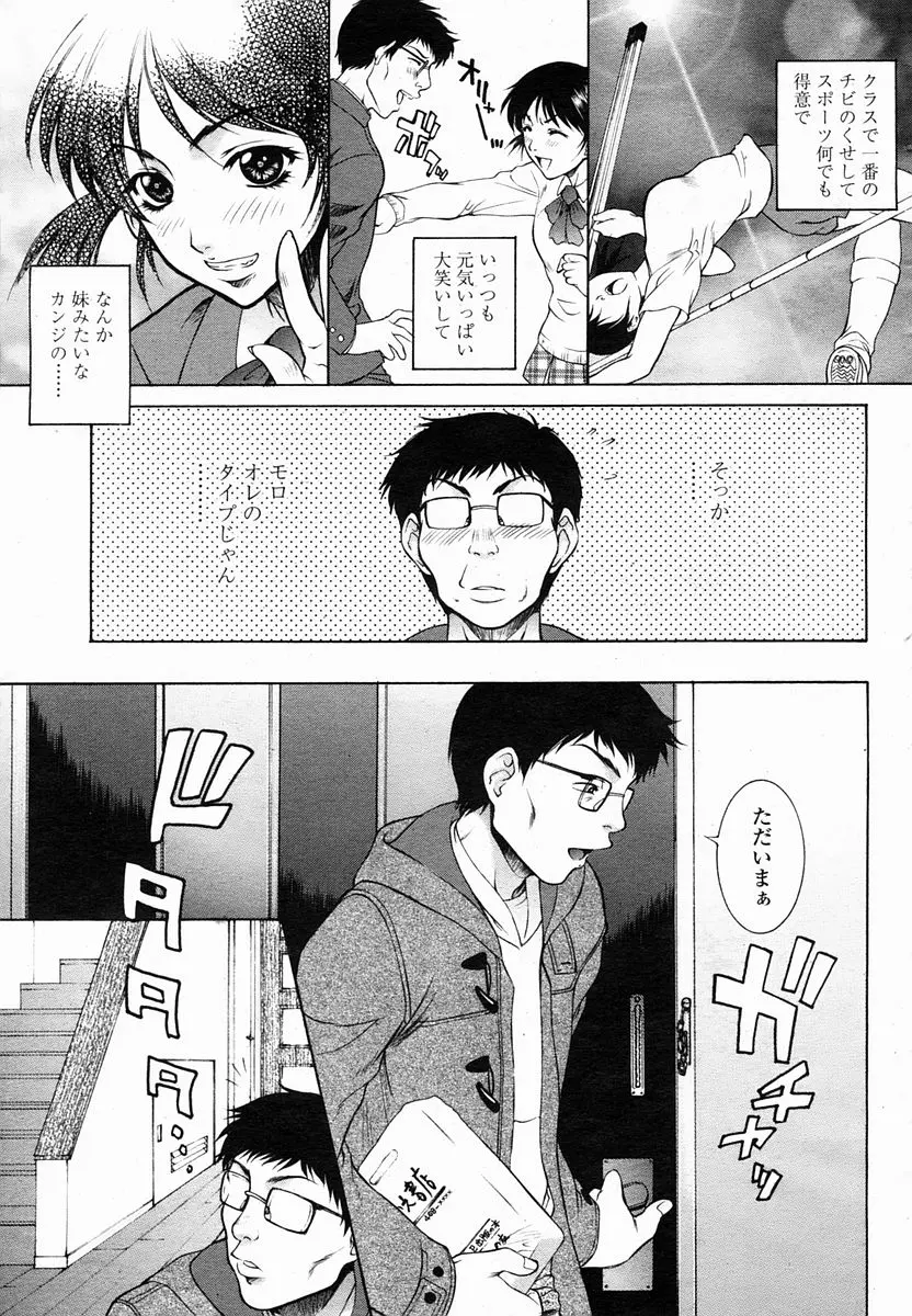 웹툰 이미지 14