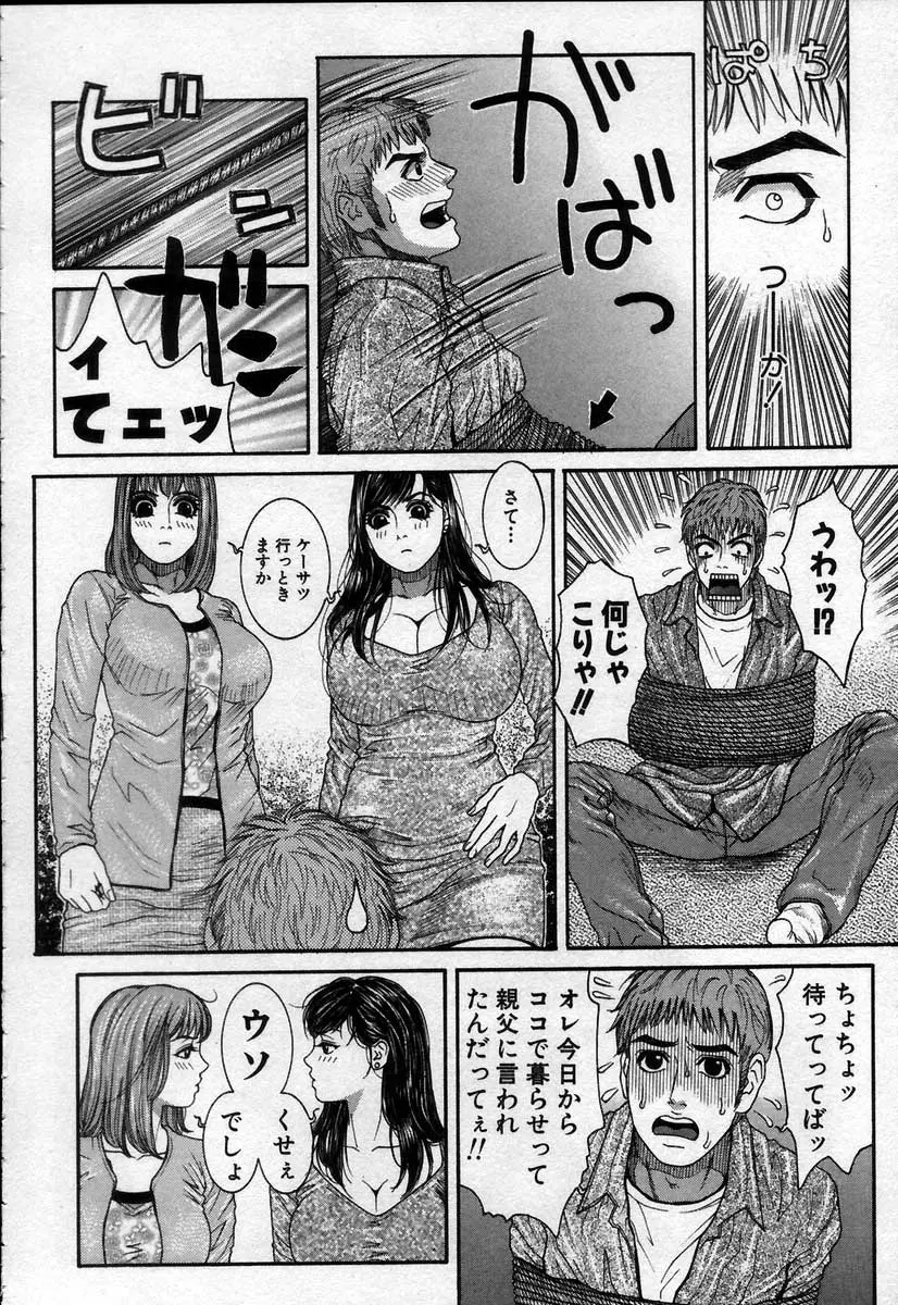 웹툰 이미지 143