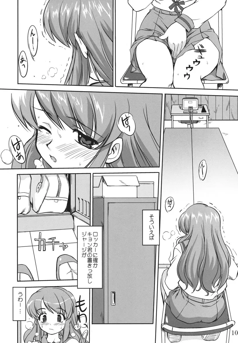 웹툰 이미지 8