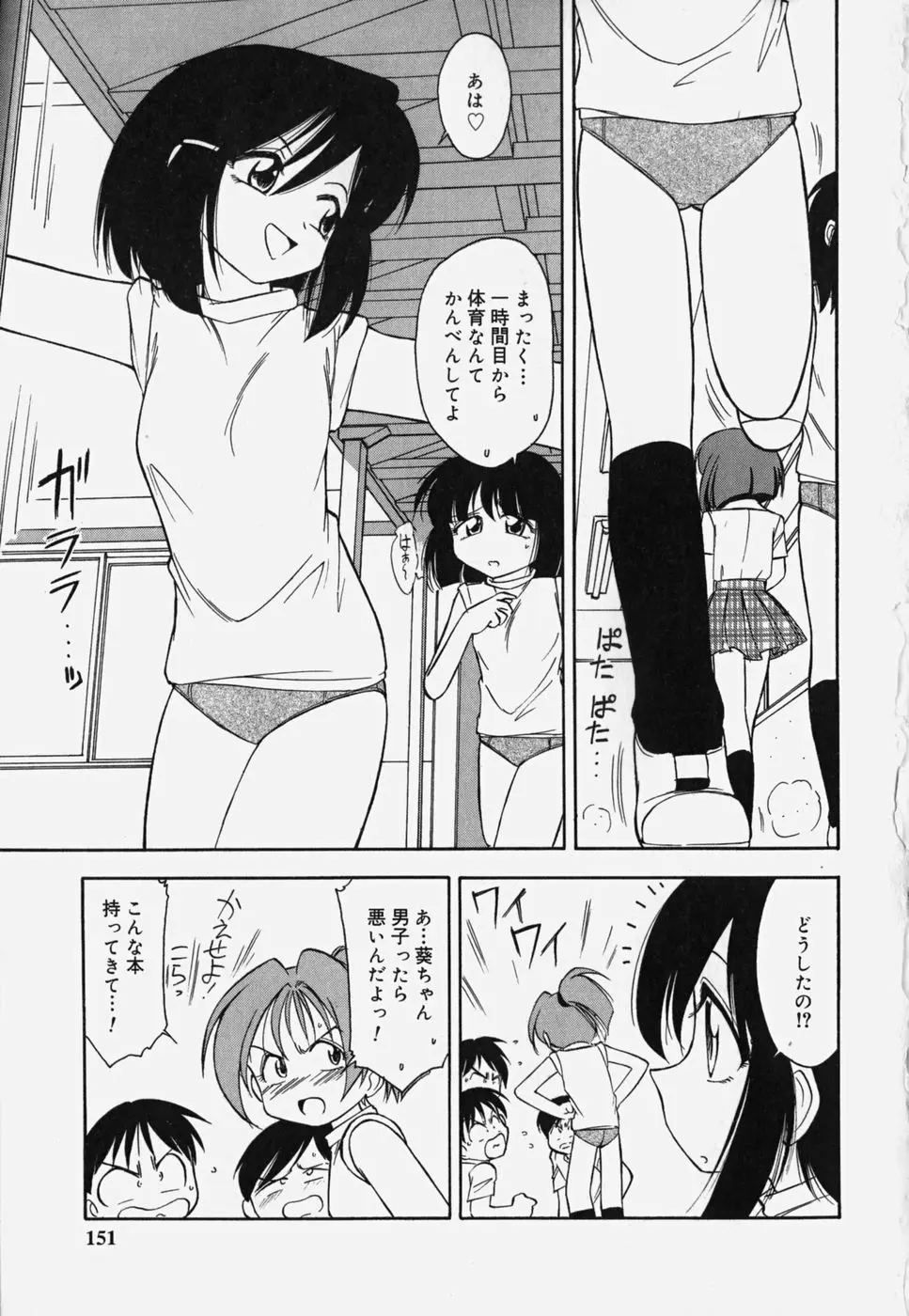 웹툰 이미지 152