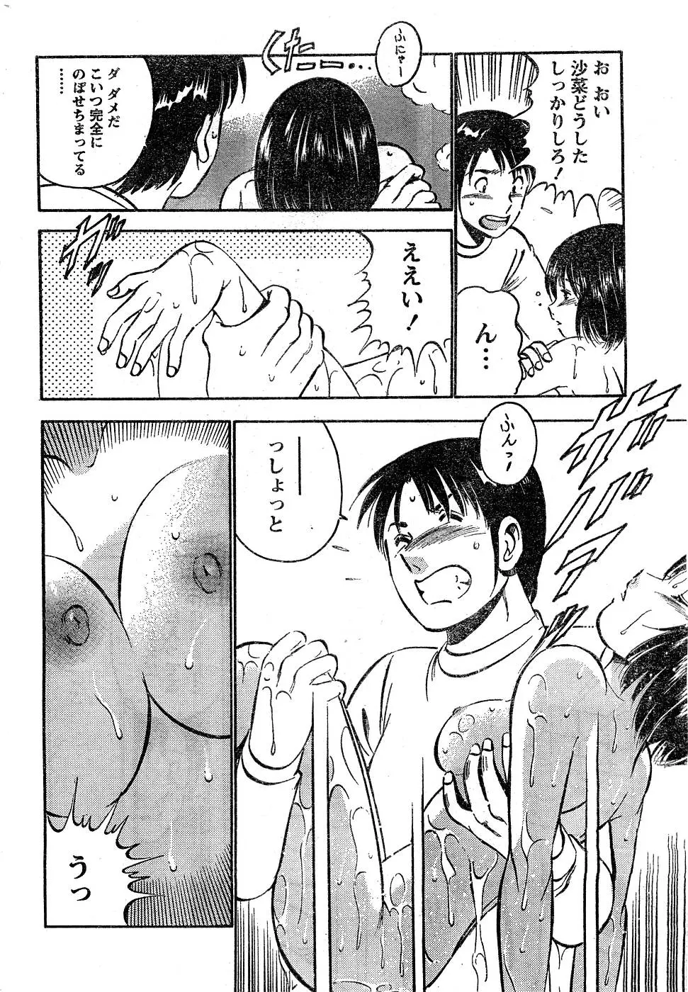 웹툰 이미지 218