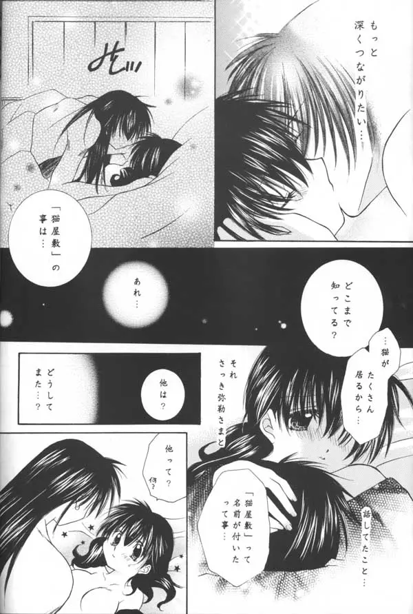 웹툰 이미지 31