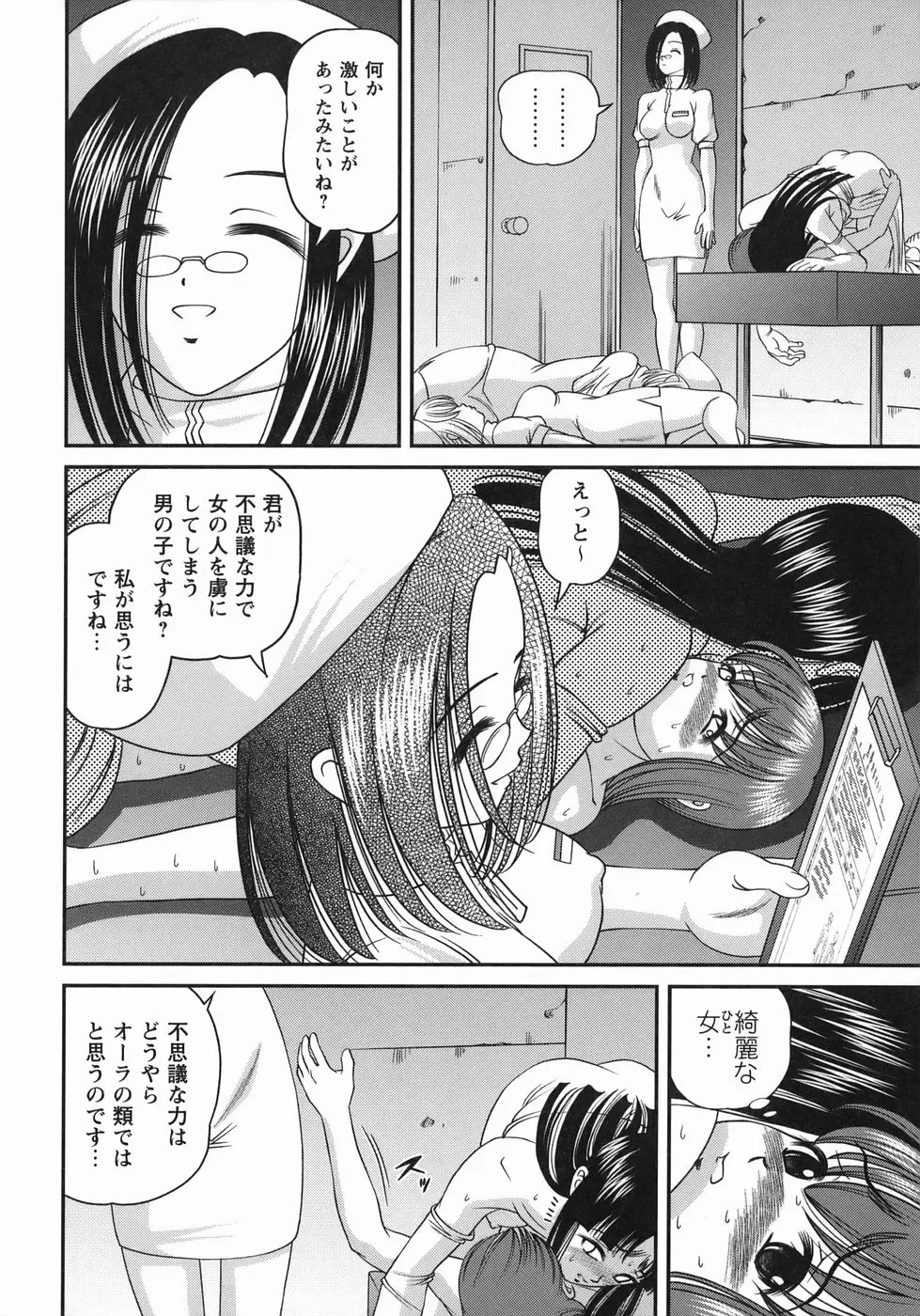 웹툰 이미지 161