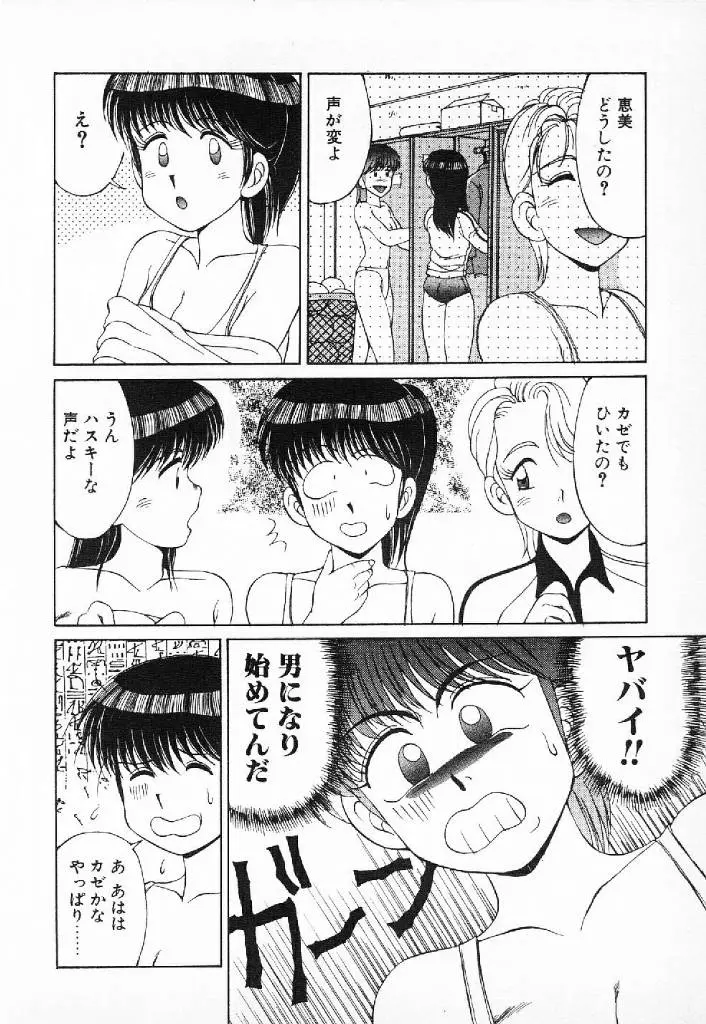 웹툰 이미지 90