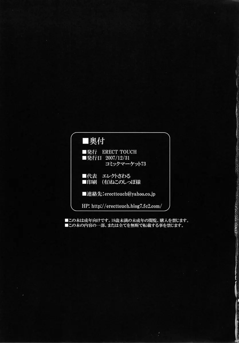 웹툰 이미지 23