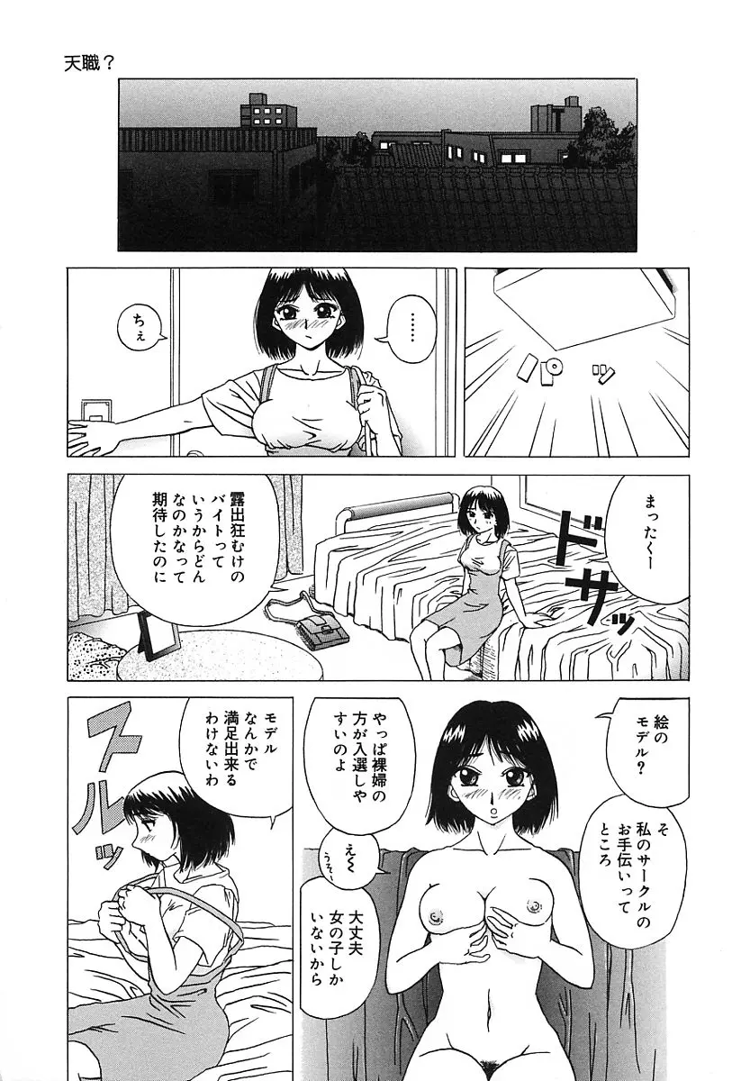 웹툰 이미지 9