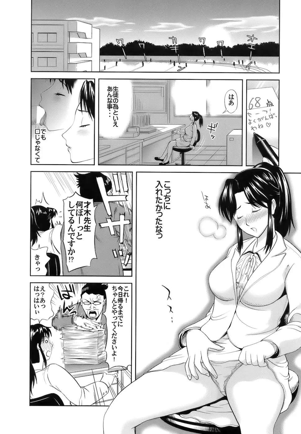 웹툰 이미지 92