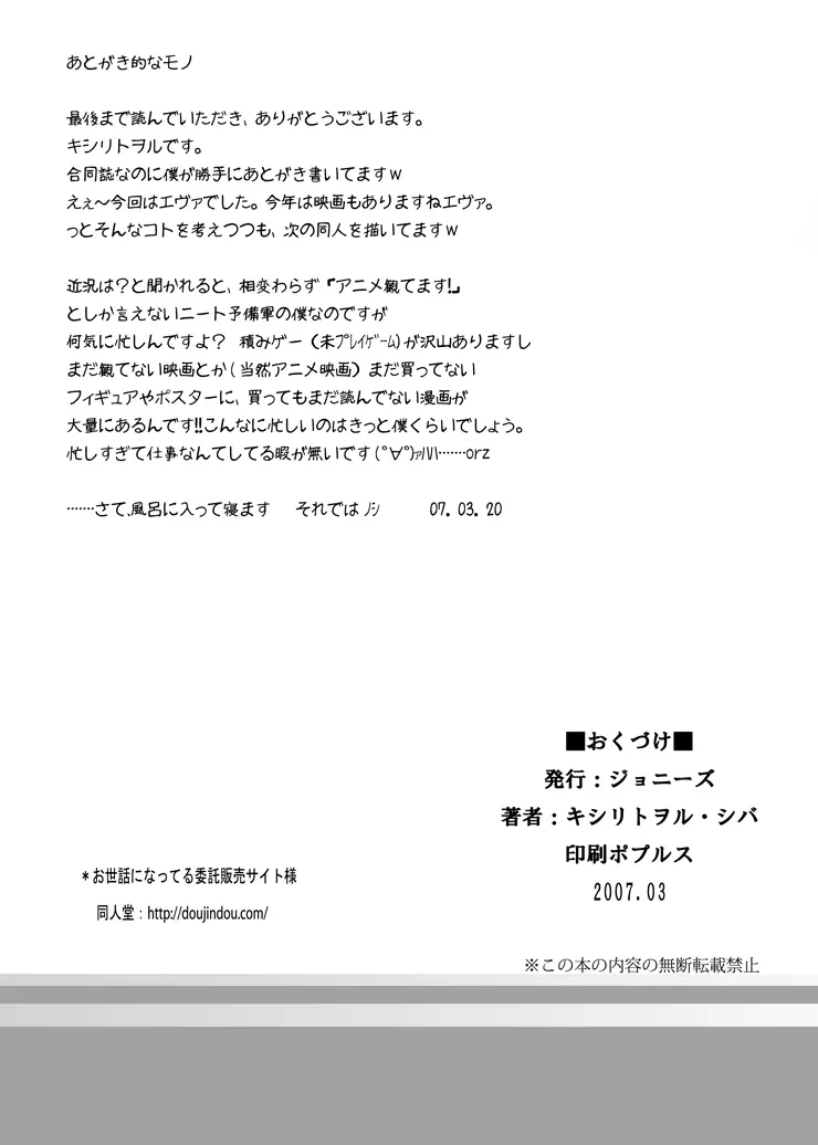 웹툰 이미지 38