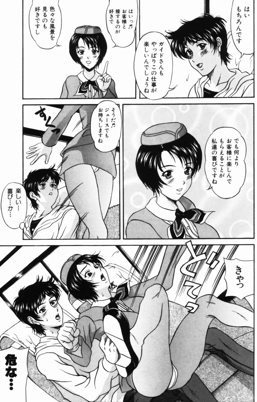 웹툰 이미지 76