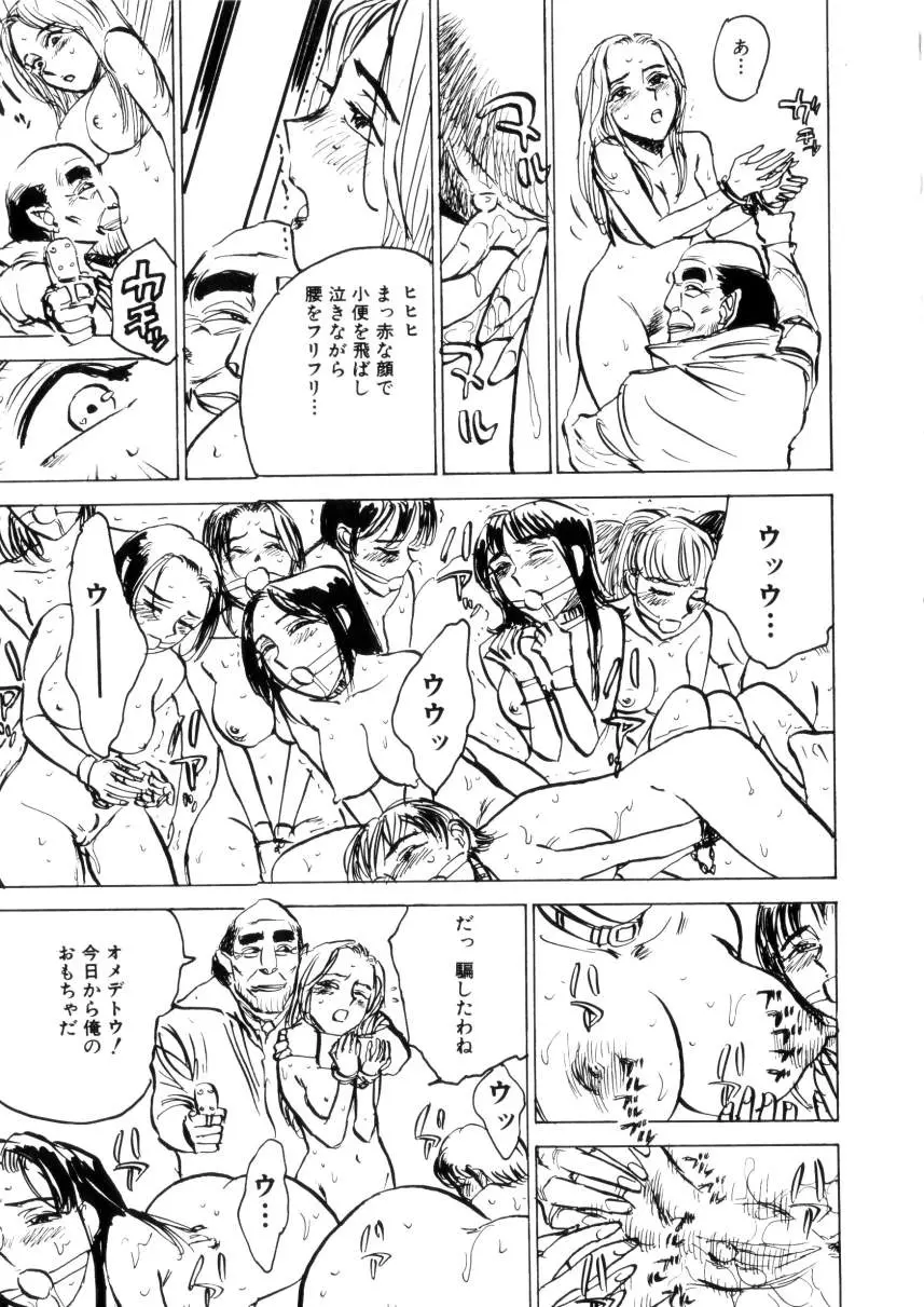 웹툰 이미지 32