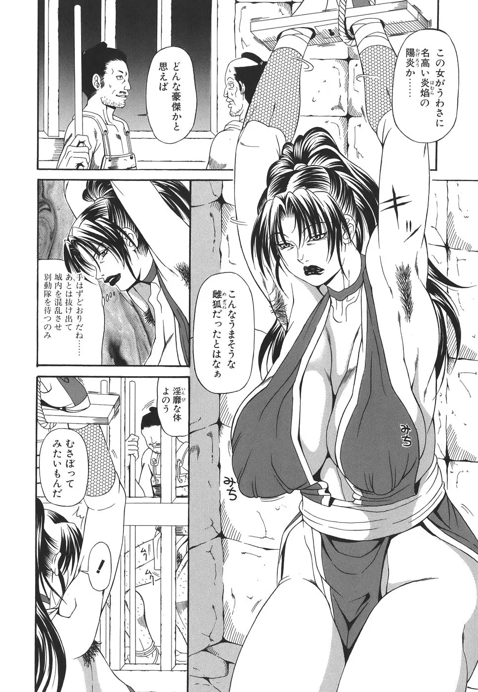 웹툰 이미지 143