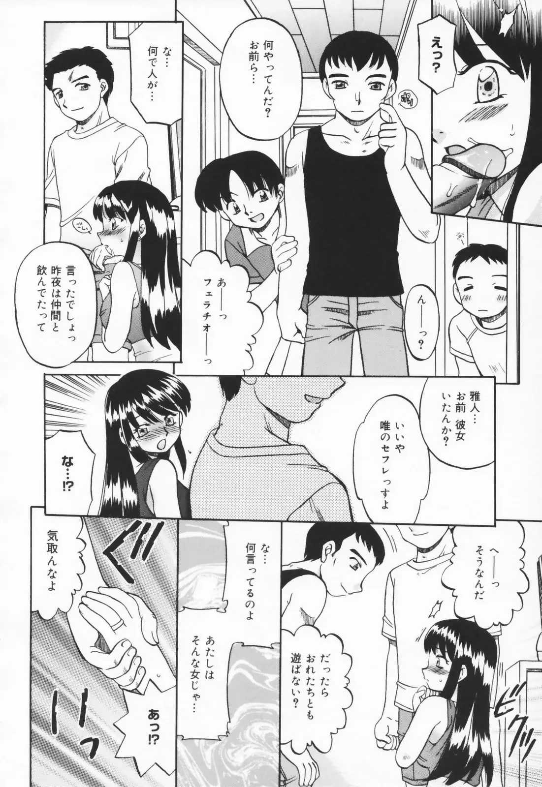 웹툰 이미지 115