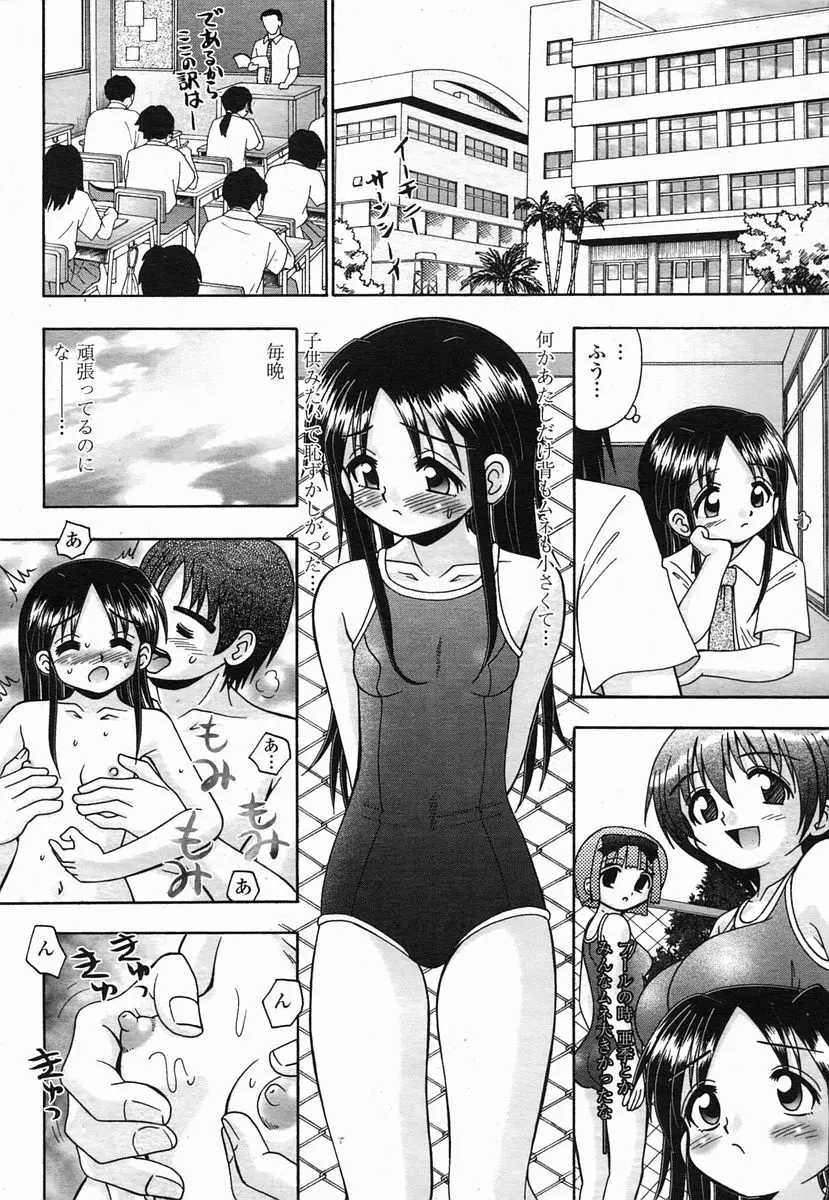 웹툰 이미지 265