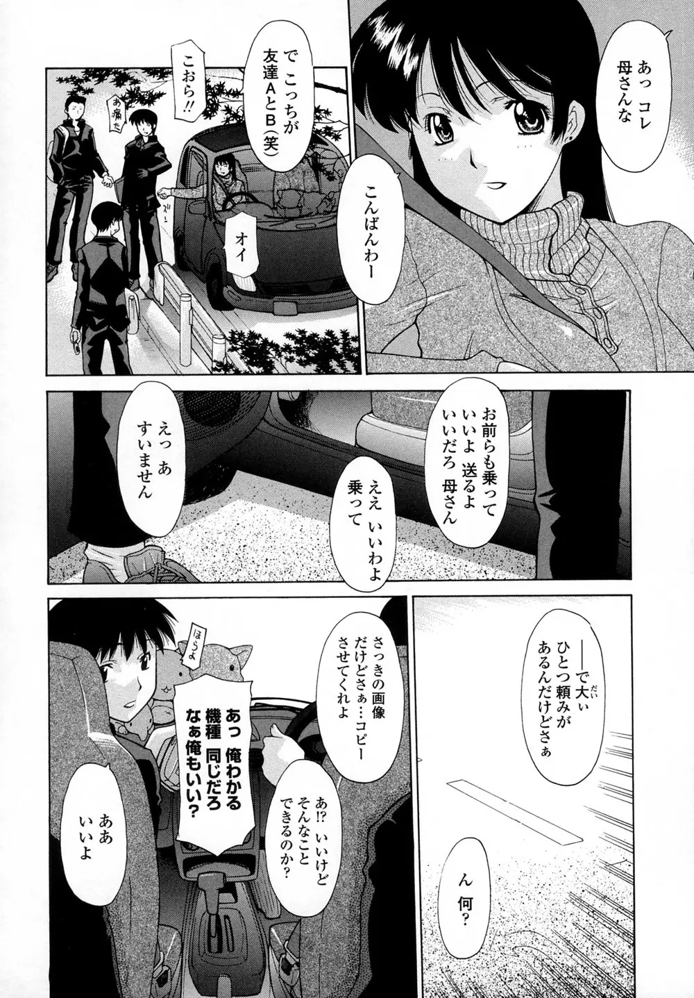 웹툰 이미지 118