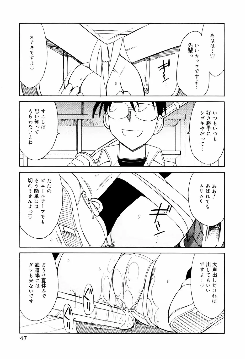 웹툰 이미지 46