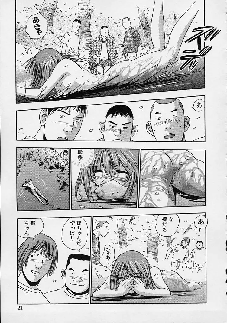 웹툰 이미지 22