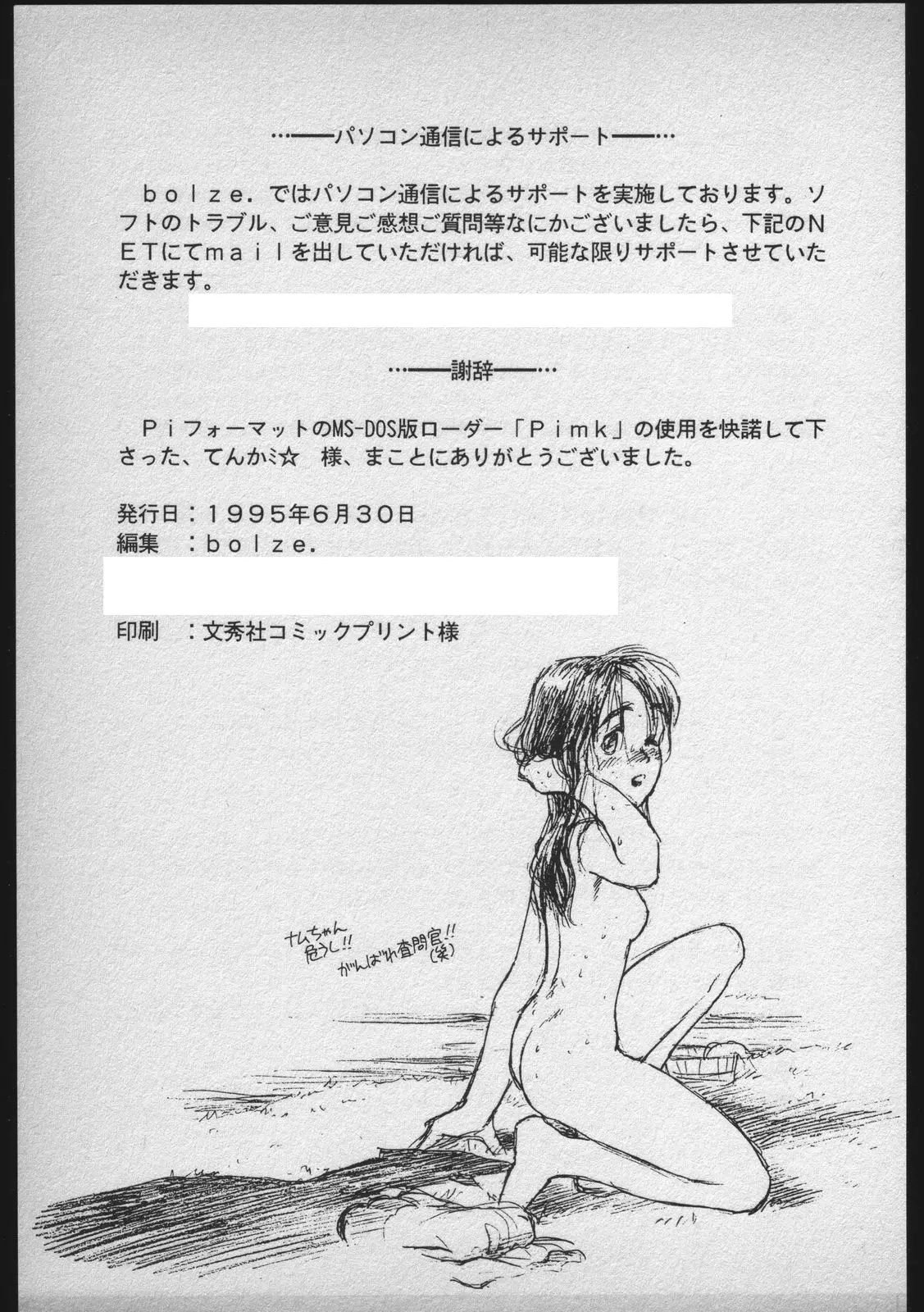 웹툰 이미지 25