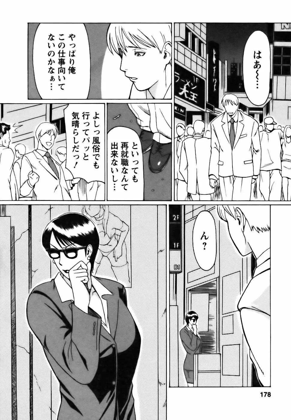 웹툰 이미지 177