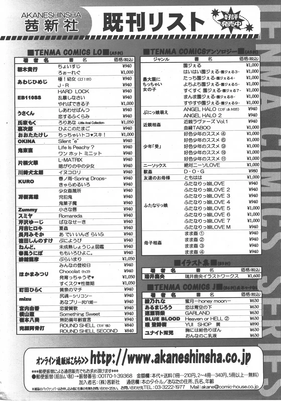 웹툰 이미지 362
