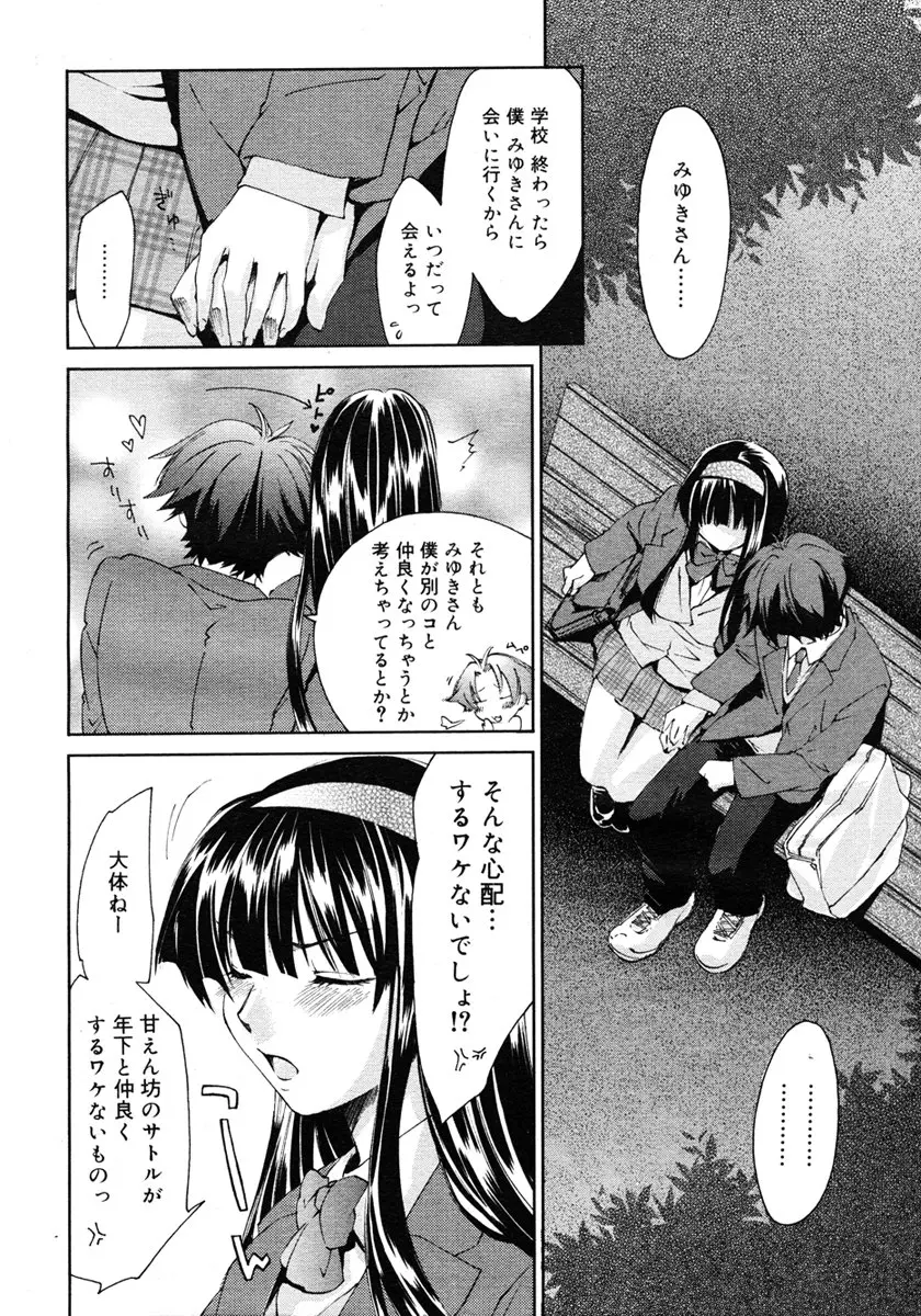 웹툰 이미지 263