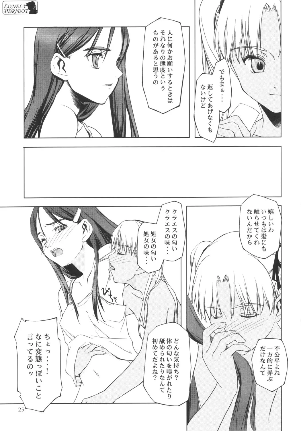 웹툰 이미지 23