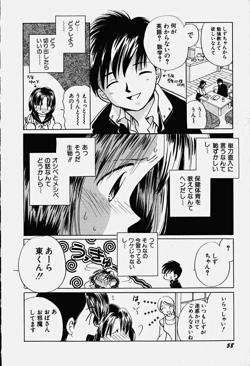웹툰 이미지 62