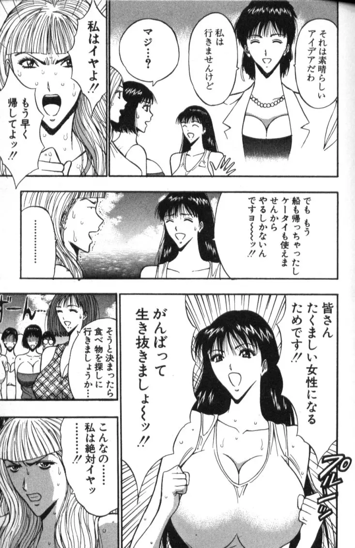 웹툰 이미지 119