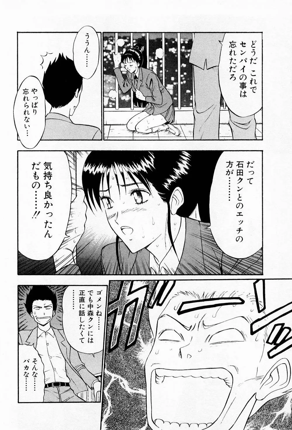 웹툰 이미지 109
