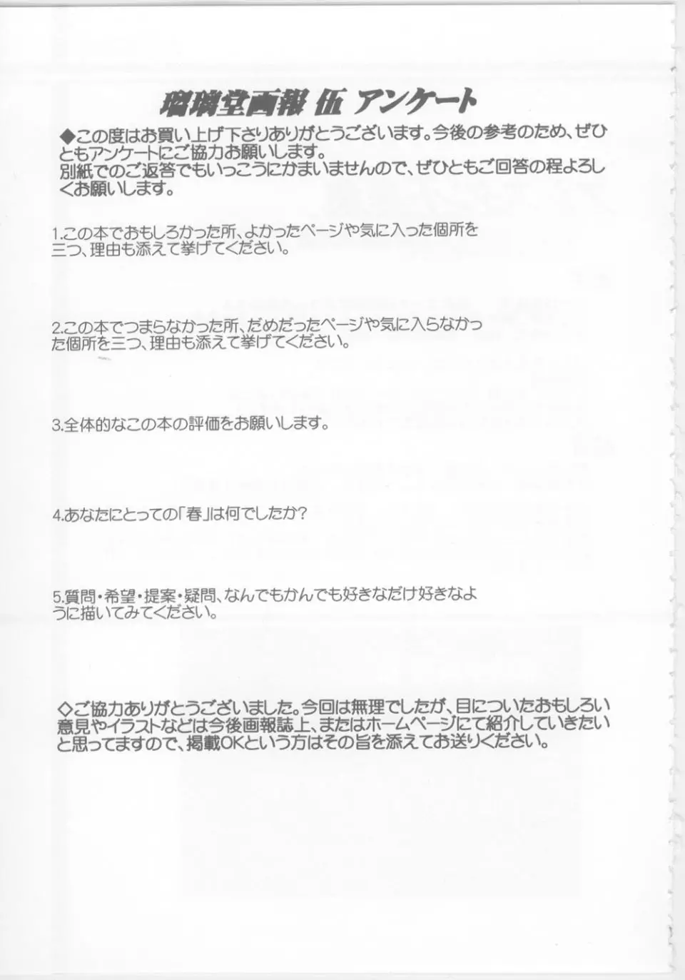 웹툰 이미지 23