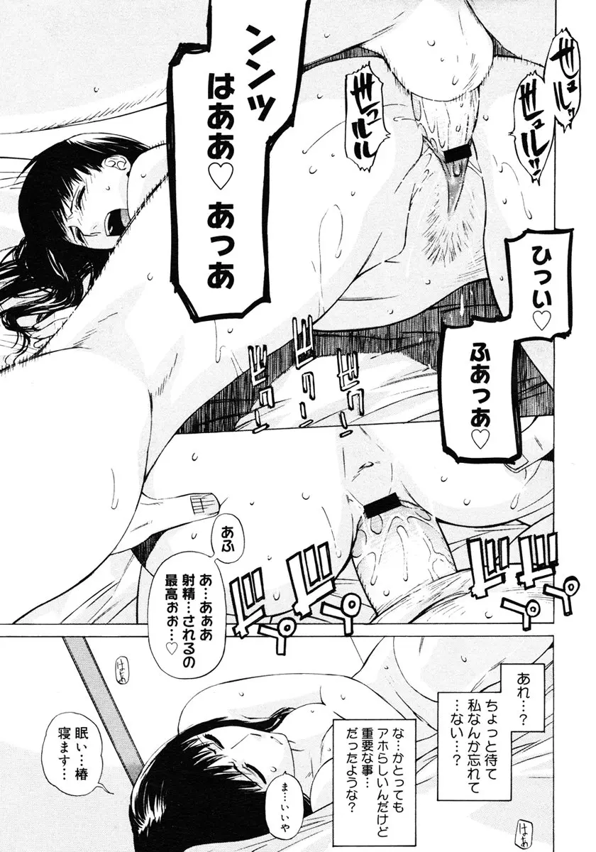 웹툰 이미지 134