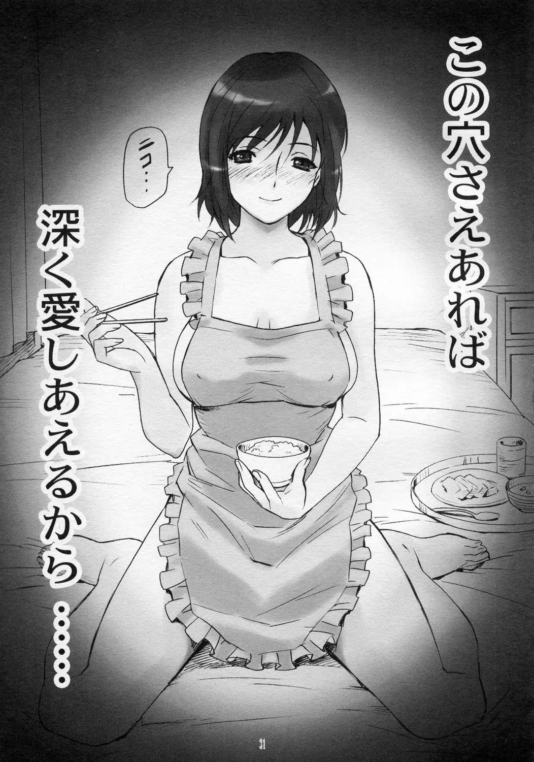 웹툰 이미지 29