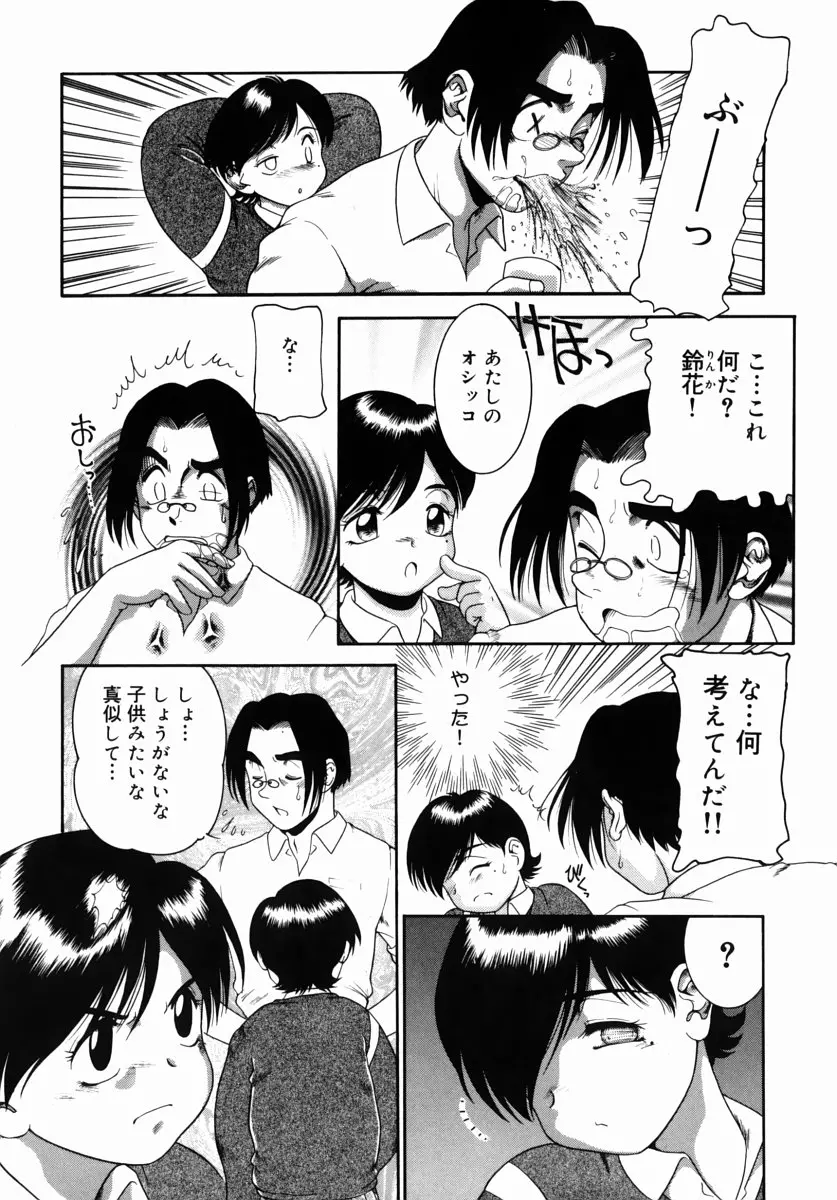 웹툰 이미지 149