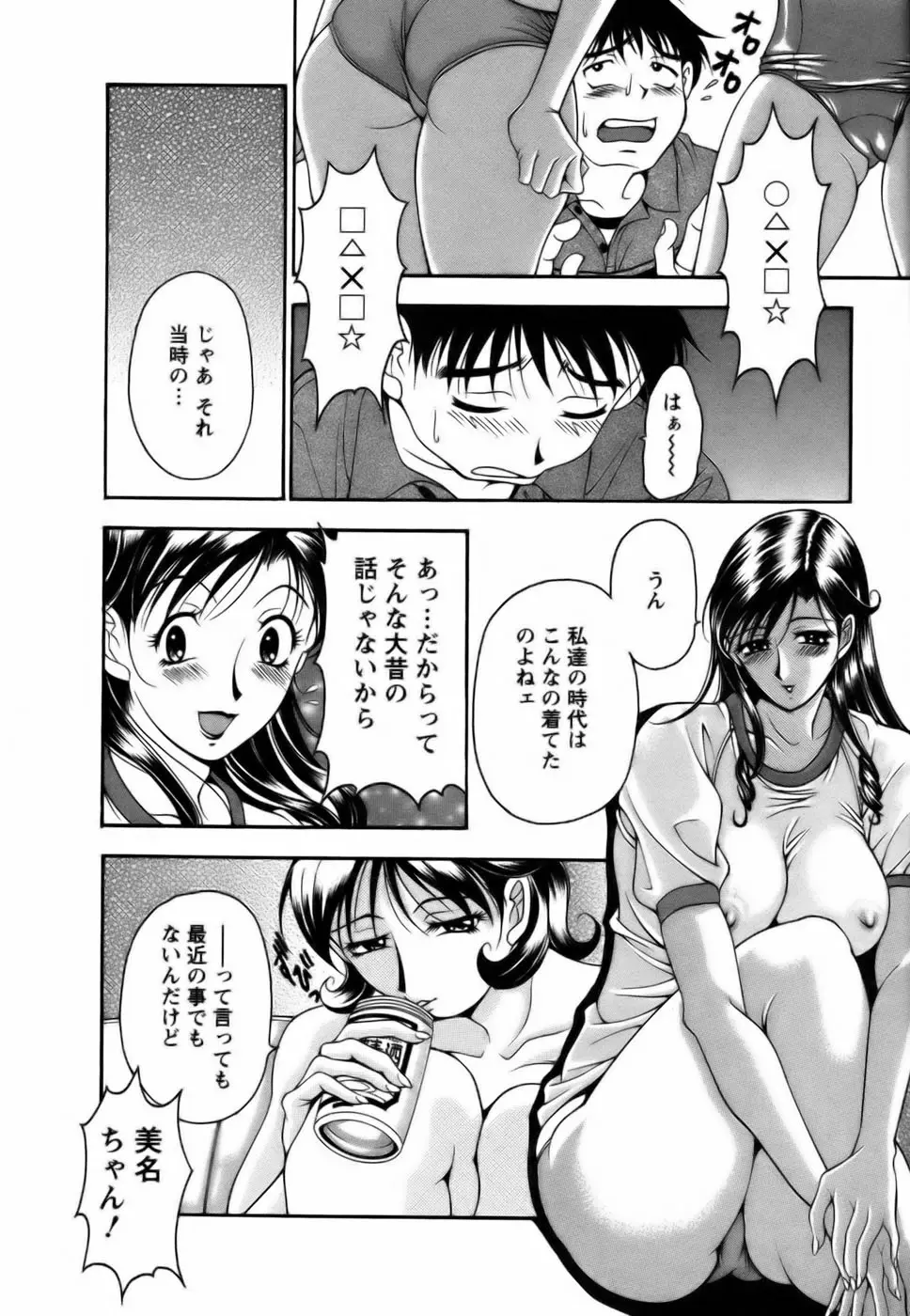 웹툰 이미지 109